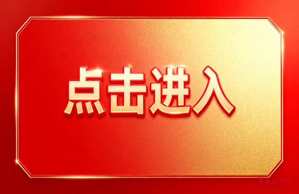 ?點擊進入_㊣點擊進入_?點擊進入